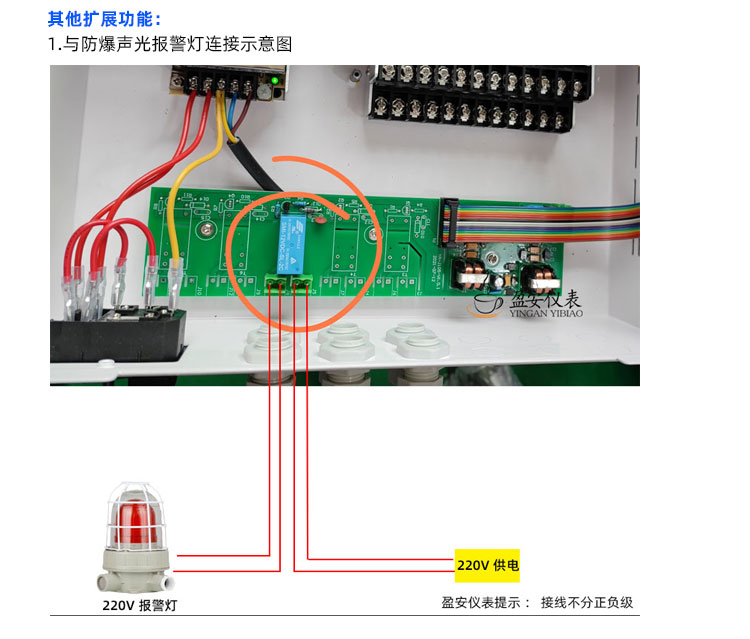 加油站油罐液位仪下装内装安装图片视频教程