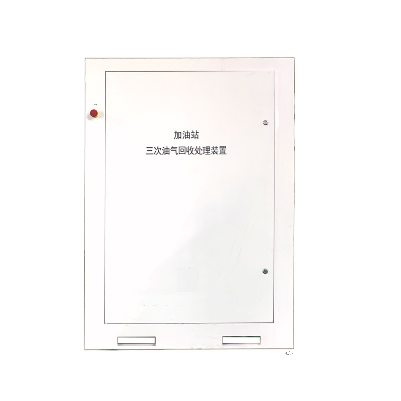 加油站冷凝吸附三次油气回收处理装置改造设备系统油罐储存厂家 加油站冷凝吸附三次油气回收处理装置改造设备系统油罐储存厂家
